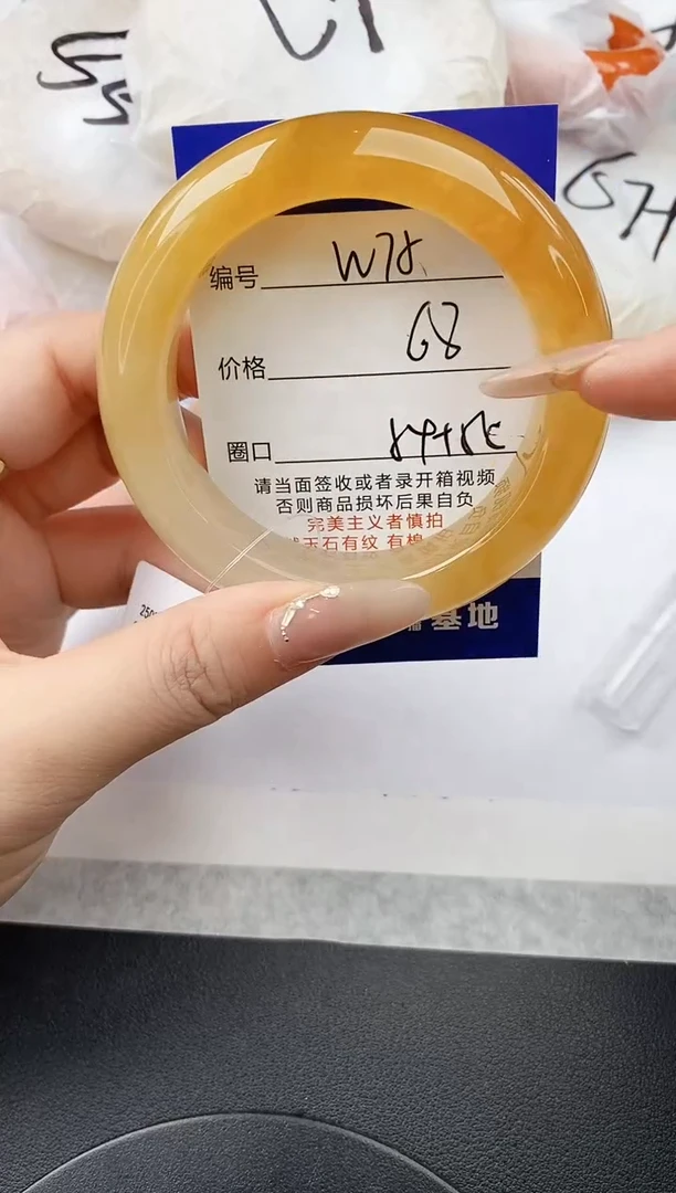 未镶嵌手镯石英质玉w75-HB54+