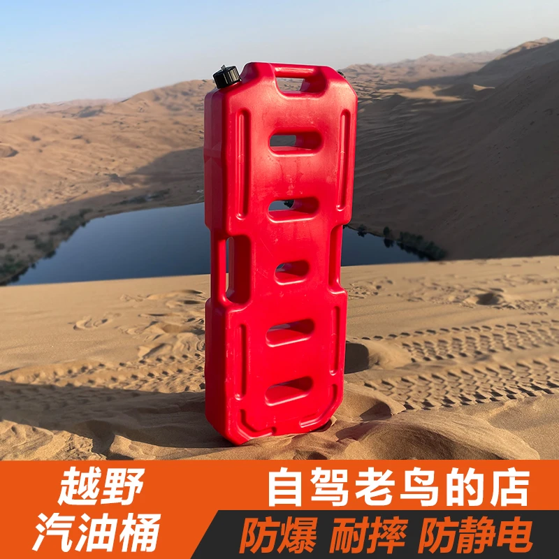 车载塑料汽油专用桶 加厚防爆汽油壶 5L10升20升30升备用加油桶