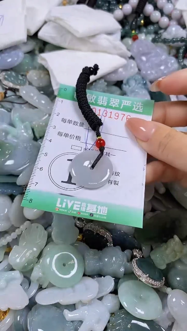 【闪购商品】翡翠颈饰未镶嵌闪购0131976