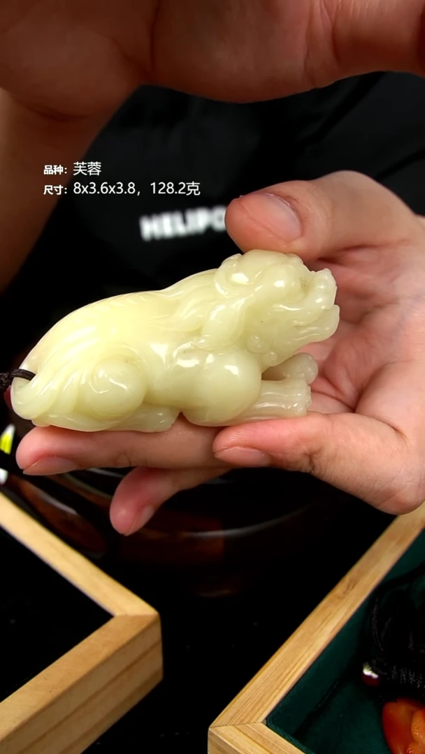 寿山石高****活芙蓉貔貅纳福手把件128.2克8x3.6x3.8cm，2MI
