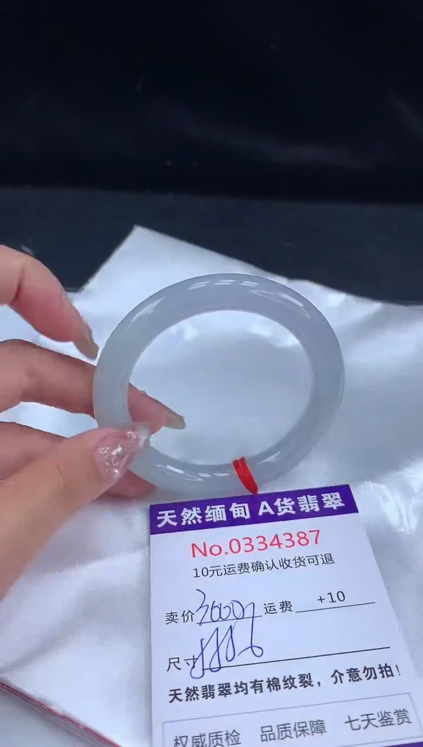 【闪购商品】翡翠手镯未镶嵌天然缅甸A货翡翠