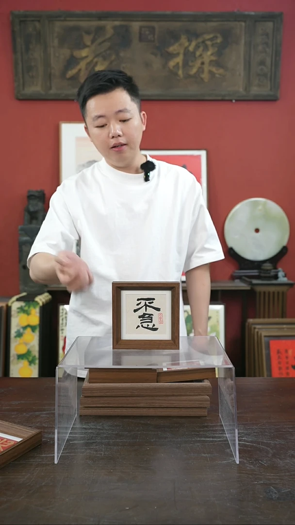 书法手绘5寸摆台-不急--