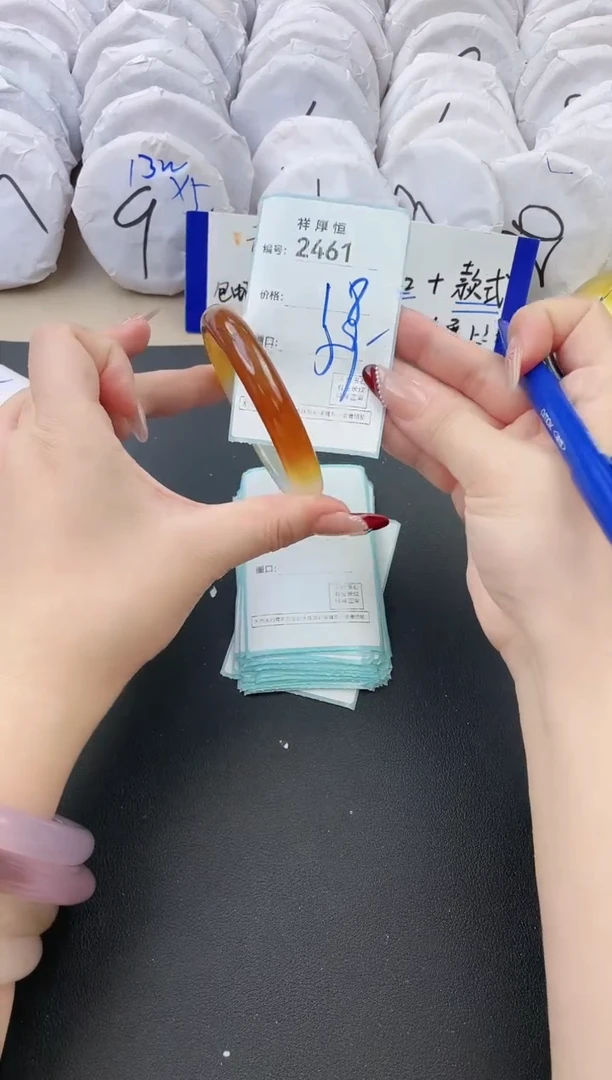 【闪购商品】玛瑙/玉髓手镯未镶嵌2461