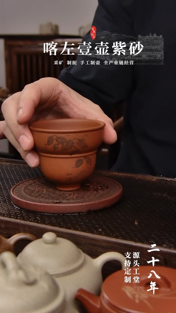 【闪购商品】紫砂茶壶红清水 葫芦杯
