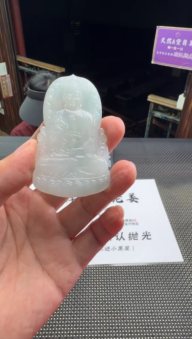 未镶嵌定制翡翠彪***霞--013134