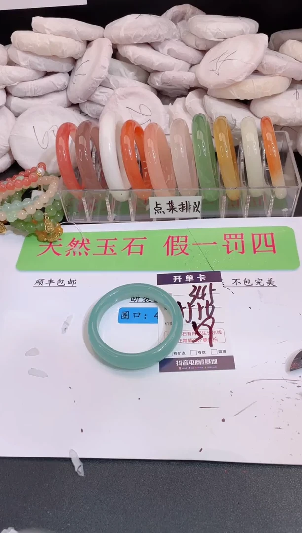 未镶嵌手镯石英质玉编号 A345