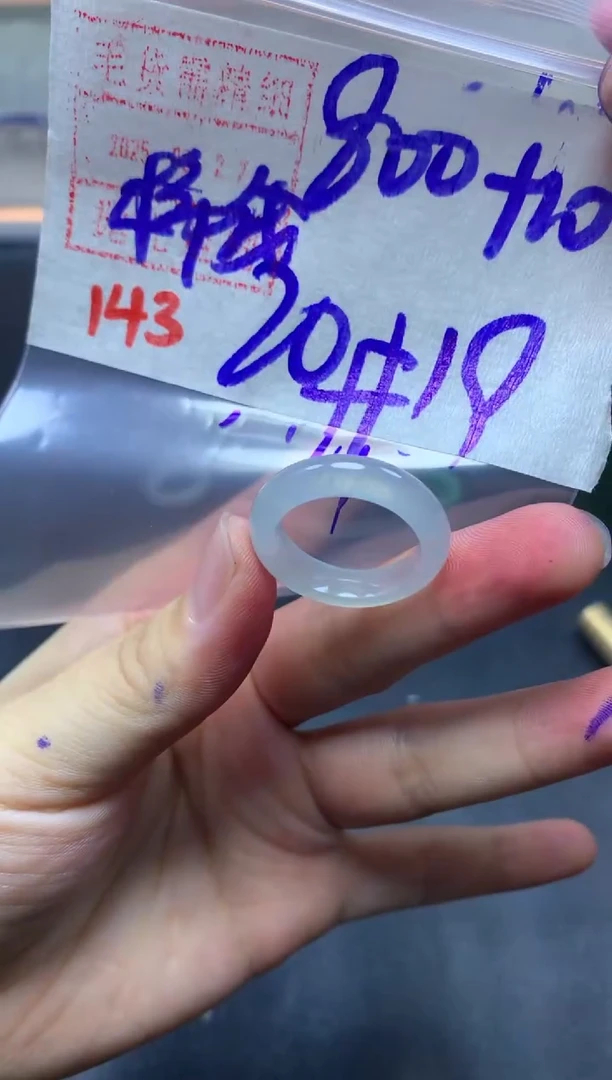 未镶嵌定制翡翠戒圈20#810毛货需精细抛光