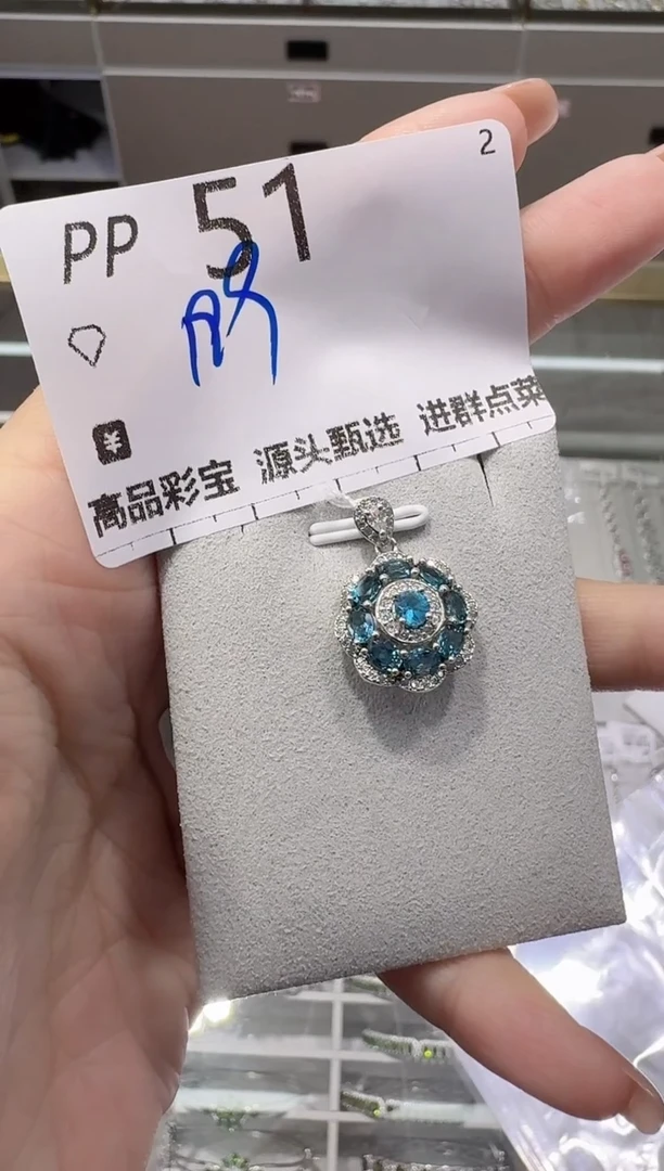 【闪购商品】托帕石吊坠(不含链)银S925镶嵌多样性发一PP51
