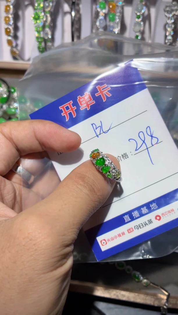 银S925镶嵌戒指翡翠快*瓜向 快乐瓜