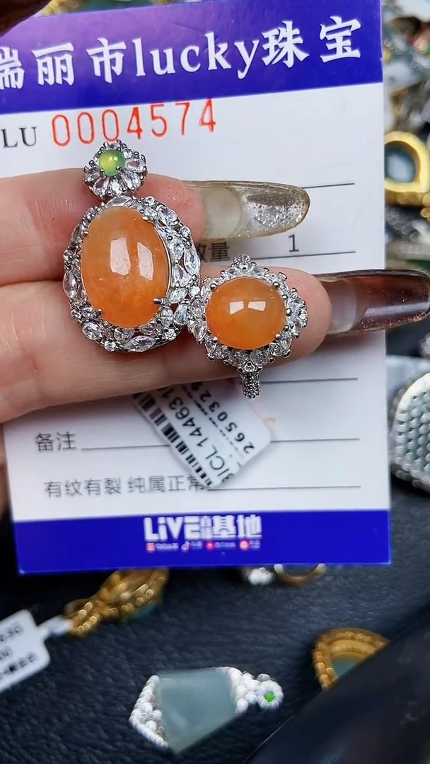 颈饰银S925镶嵌翡翠4574