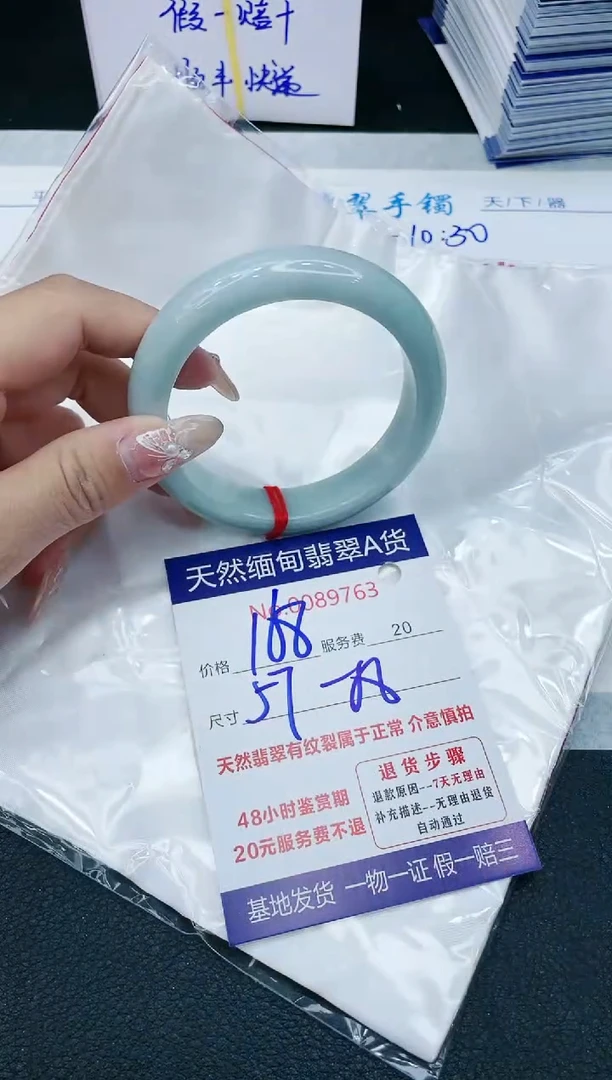 【闪购商品】翡翠手镯未镶嵌1111111111