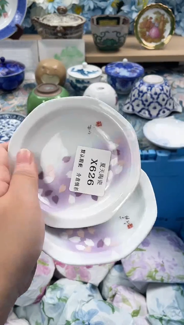 瓷片老*爷X626+2默认微瑕闪购默认库存一件