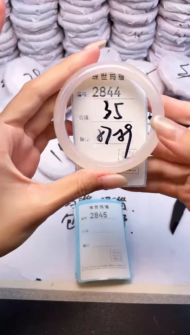 玛瑙/玉髓手镯未镶嵌2844