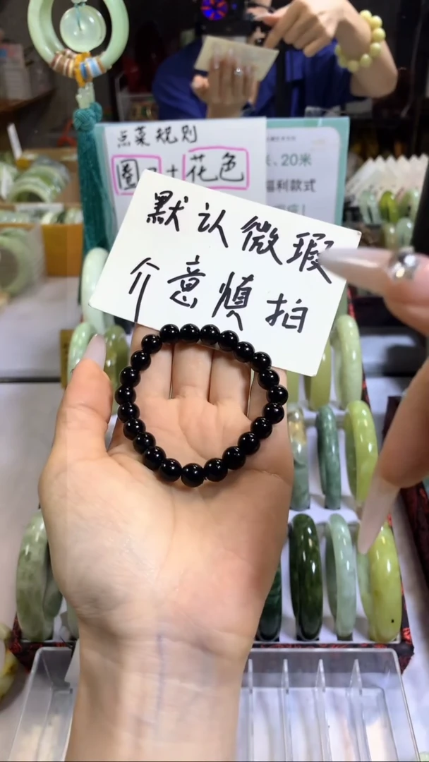 未镶嵌岫玉手镯19