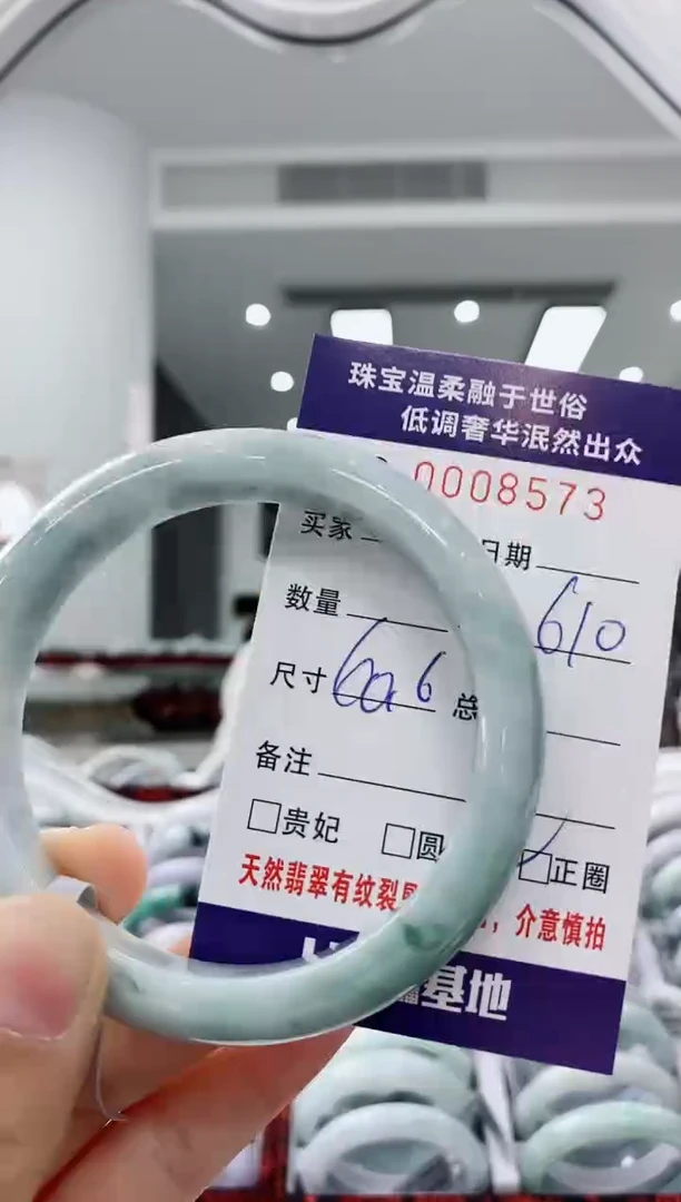 未镶嵌手镯翡翠天然缅甸A货翡翠