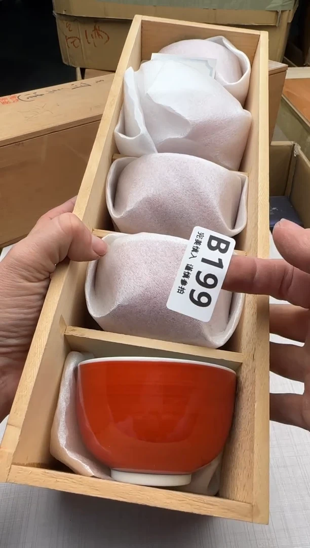 瓷片哈****9199回流瓷器 默认微瑕