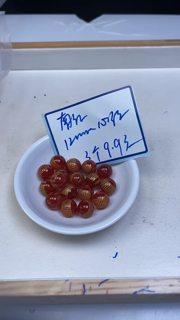 未镶嵌散珠南红玛瑙D465 南红心经12mm3个9.9元