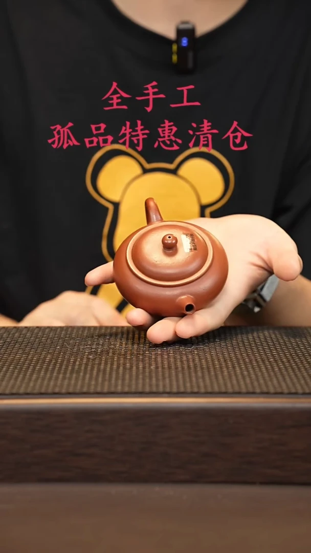 茶壶紫砂源头精品手工作品2175