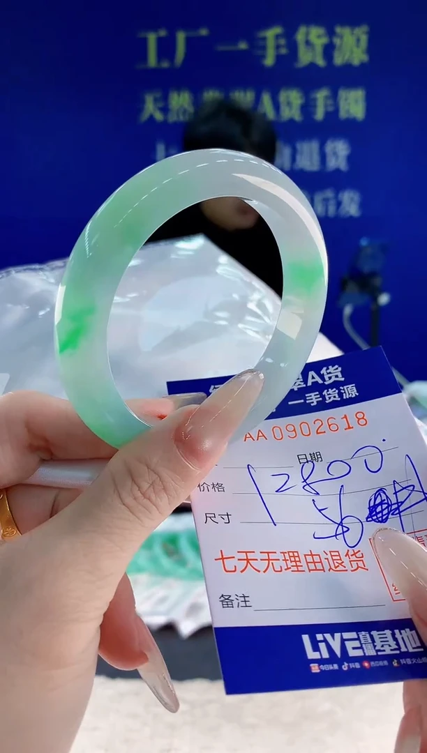 未镶嵌手镯翡翠18天然翡翠A货