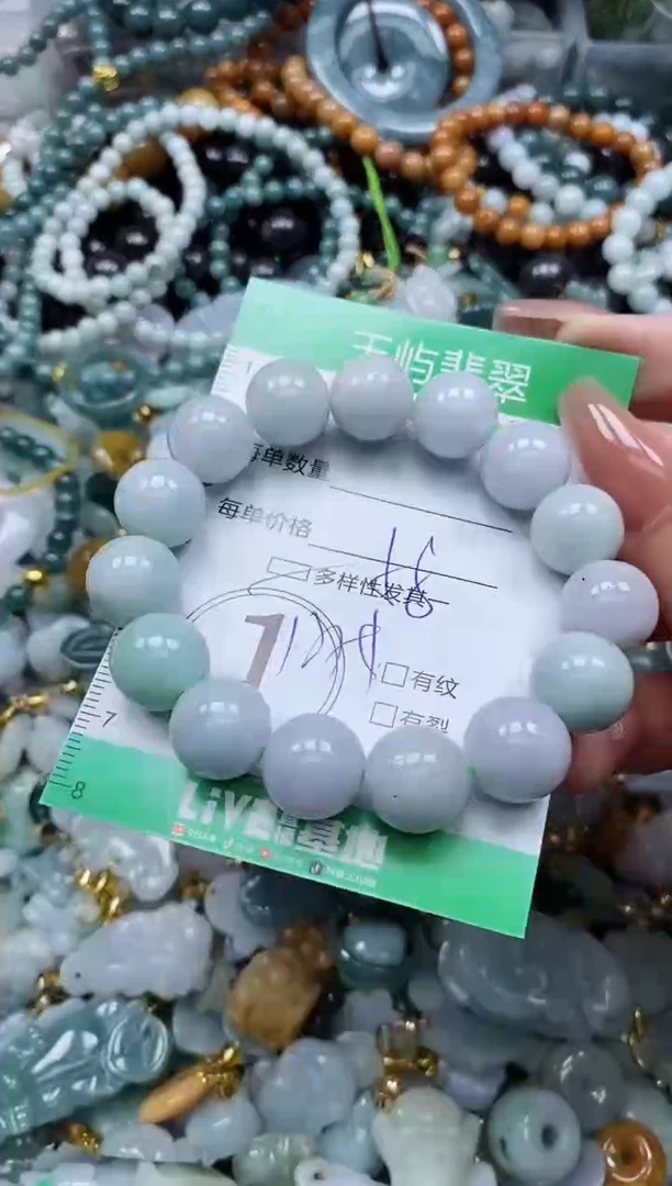 翡翠未镶嵌颈饰闪购0142805多样性发其一