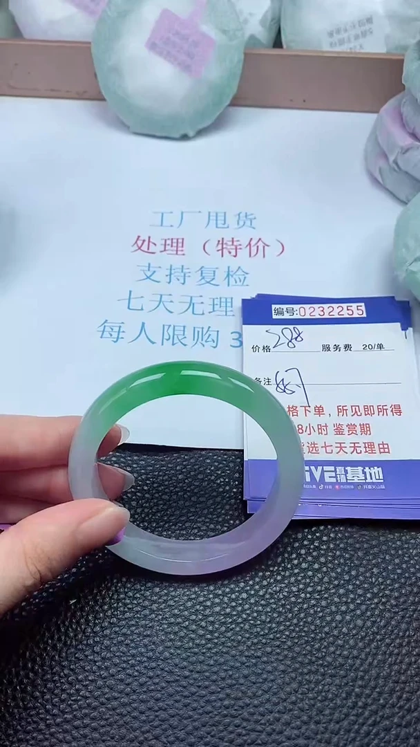 拍下以实物为准232255
