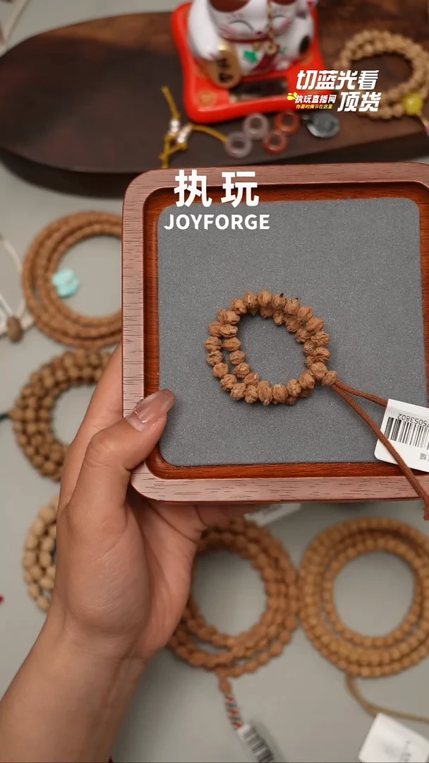 柏香籽/百香籽吊坠红蝠手持7.75