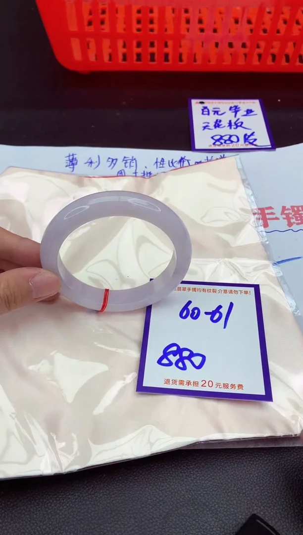 未镶嵌手镯翡翠11111111