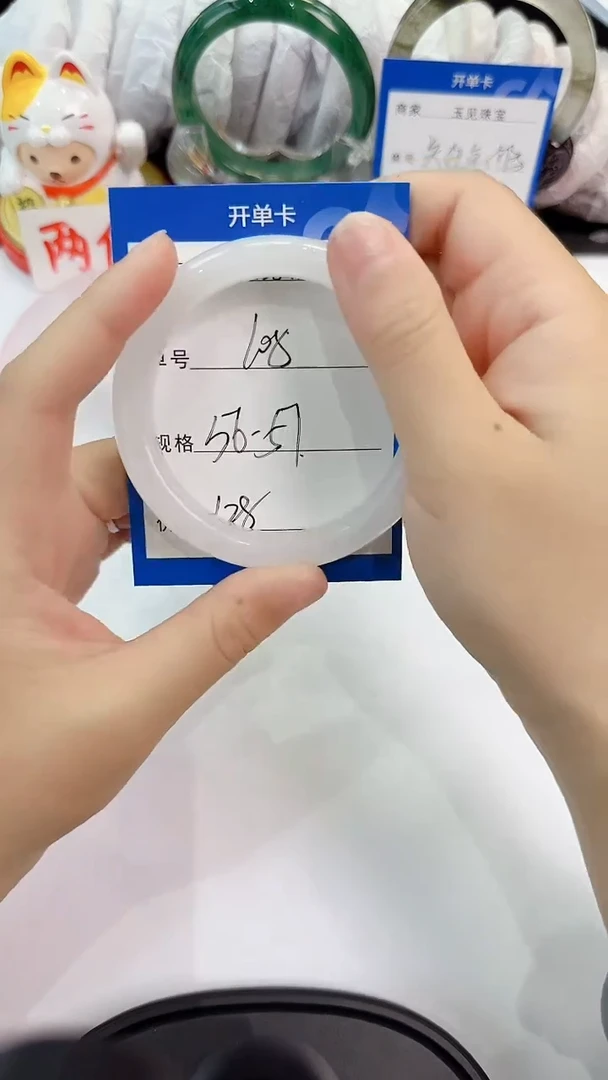 未镶嵌手镯石英质玉108