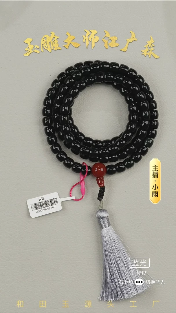 未镶嵌和田玉挂件w18