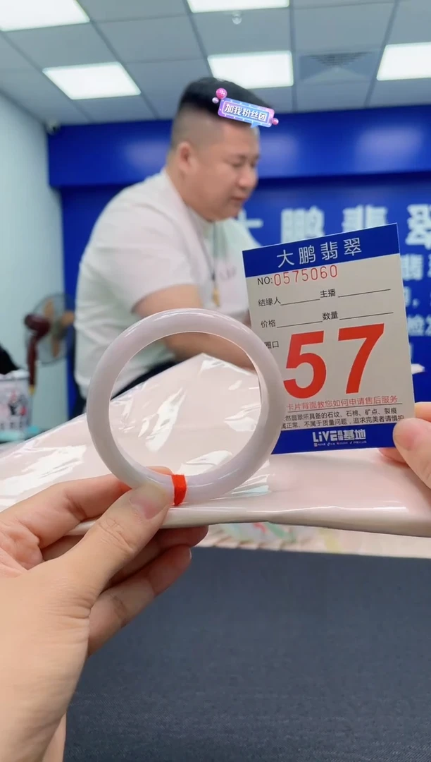 翡翠手镯未镶嵌AAAAAAAAA