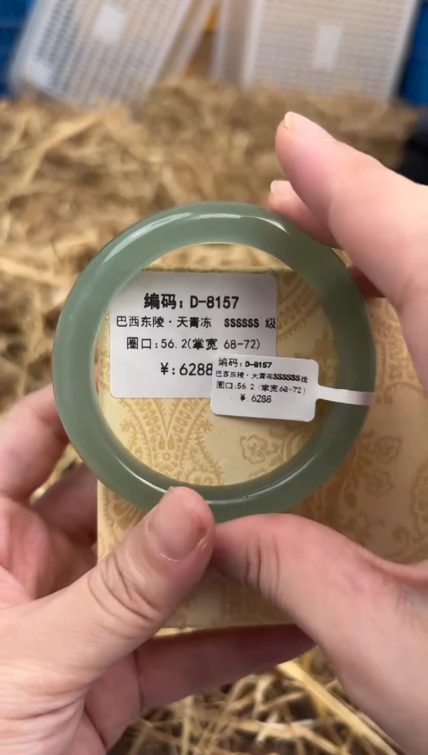 未镶嵌手镯石英质玉D-8157