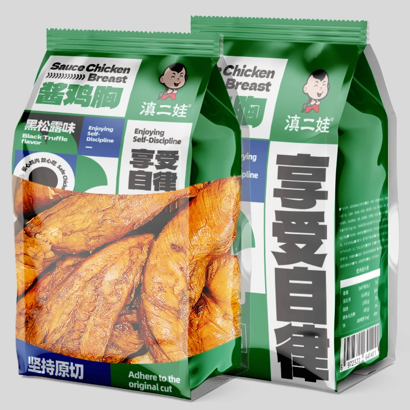 滇二娃即食酱鸡胸肉低脂高蛋白减期健身代餐肥主食物解馋小吃零食