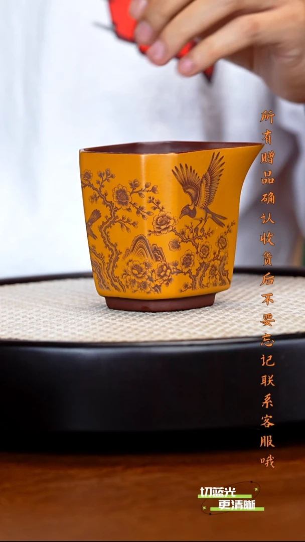 顽壶紫砂精选 公道杯