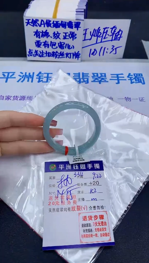 未镶嵌手镯翡翠1111