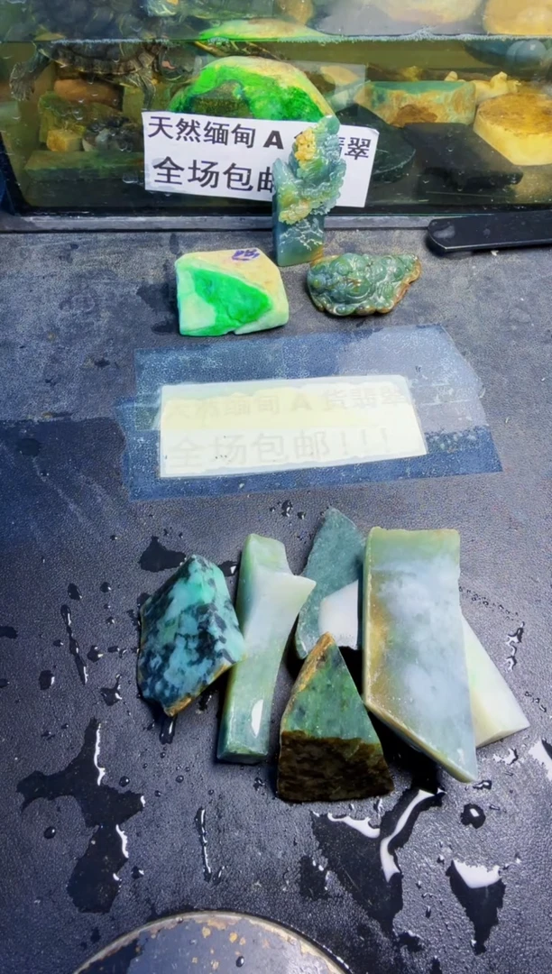 未镶嵌挂件翡翠天然翡翠134