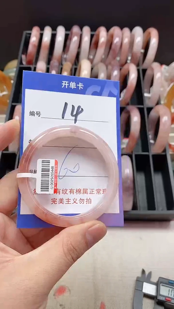 未镶嵌手镯石英质玉14