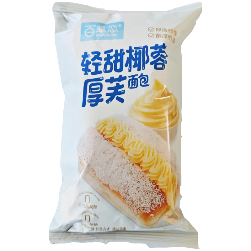 【厂家直销】轻甜椰蓉奶油厚芙面包儿时老式零食55克*10包