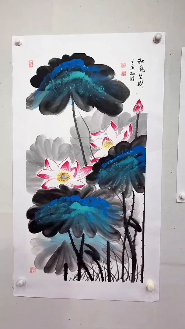 国画和气生财/3尺托底/雷畅胜