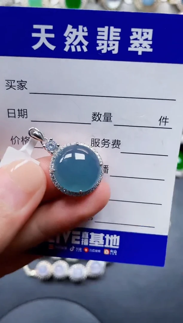 颈饰银S925镶嵌翡翠226