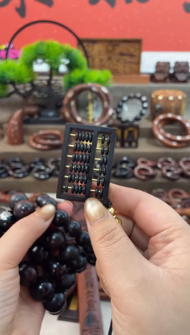 木枣木玉化小算盘