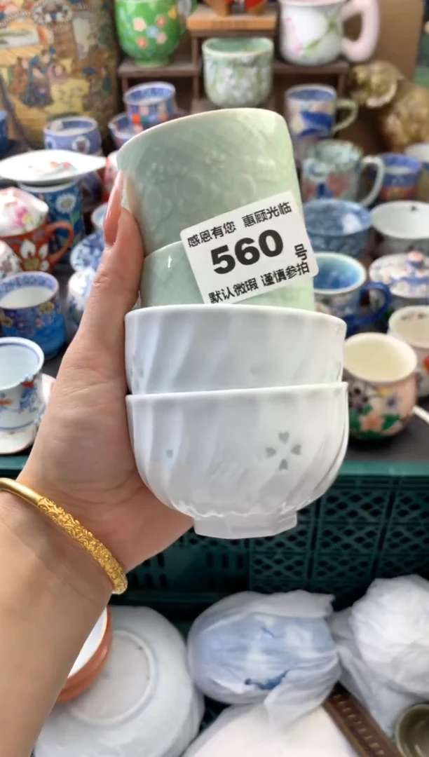 瓷片B****青560号六六工艺品瓷器