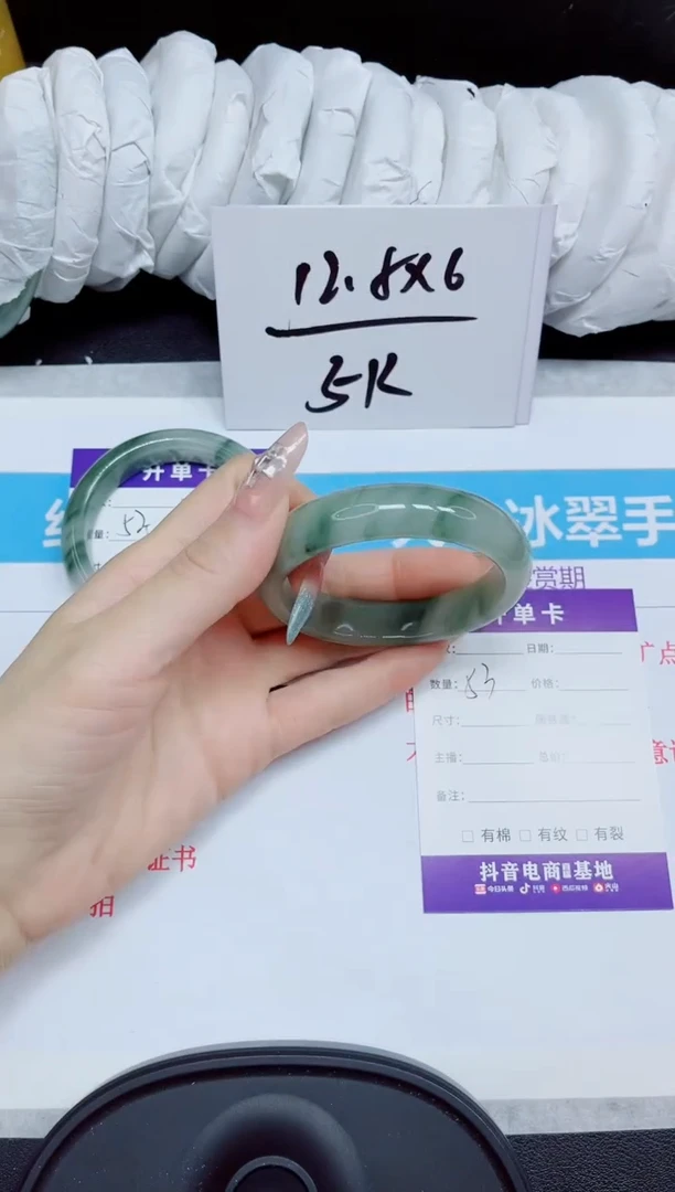 石英质玉手镯未镶嵌53.