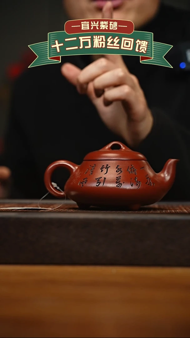 茶壶紫砂宜兴原矿 手工 紫砂壶容量300cc