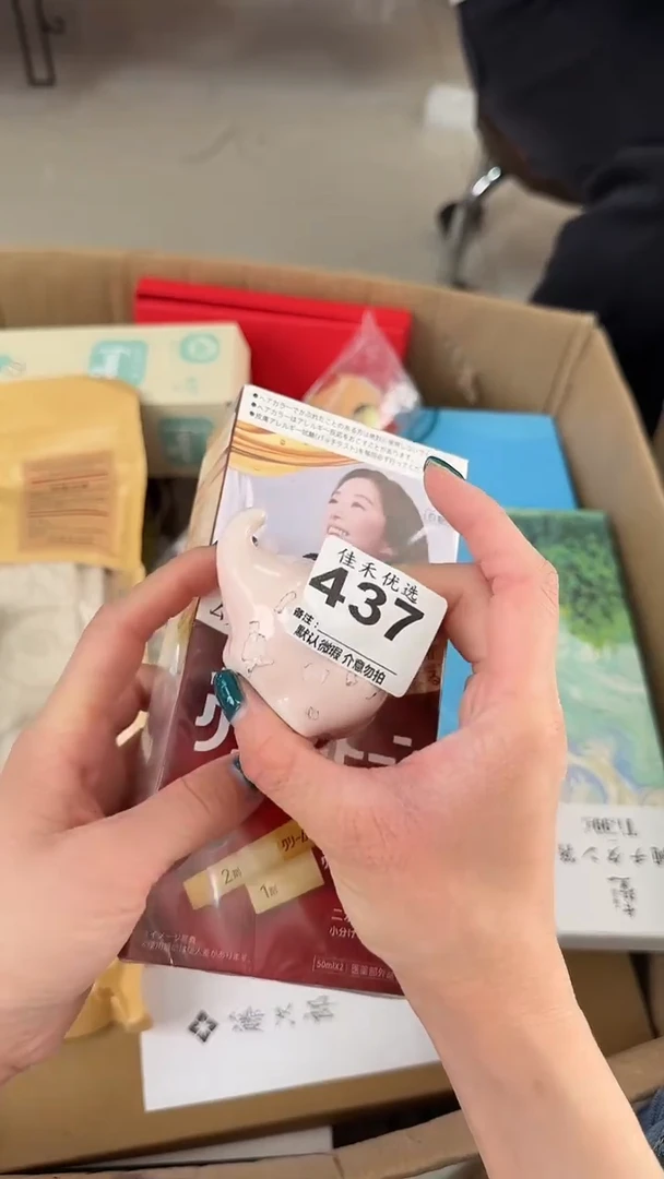罐?****?瓷器瓷器瓷器瓷器杂货