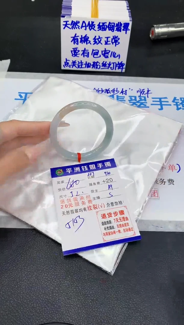 未镶嵌手镯翡翠1111111111