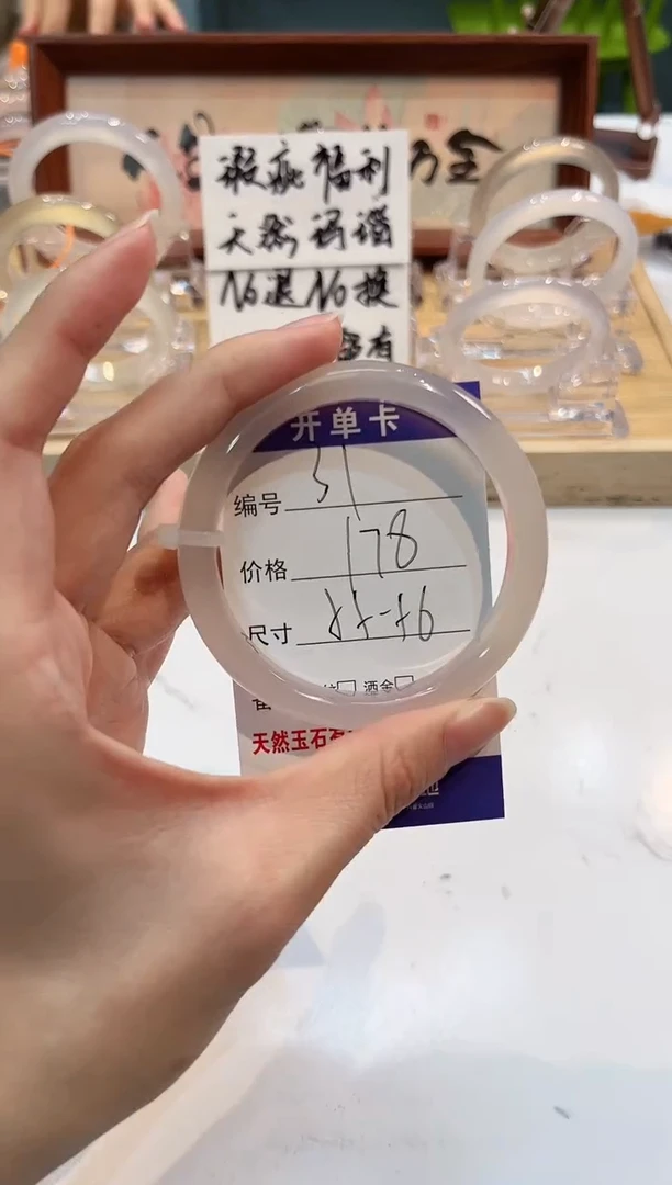 【闪购商品】玛瑙/玉髓手镯未镶嵌31-L荔枝L-L55+