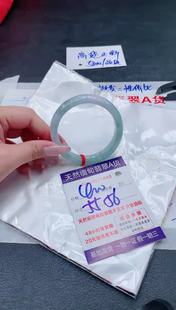 翡翠手镯未镶嵌400.000000