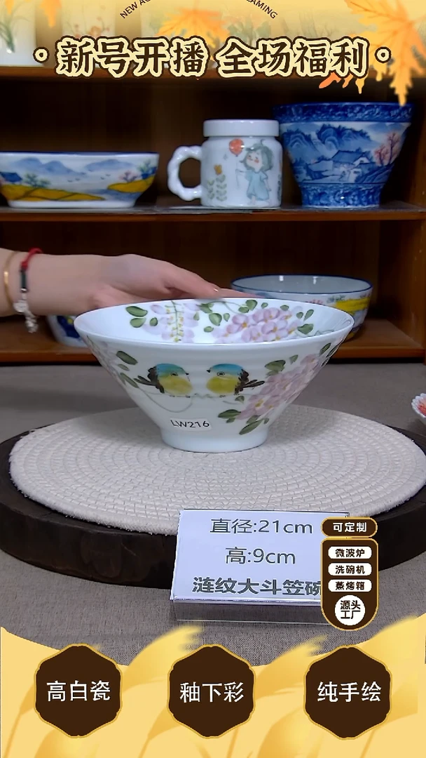 盘【陶源造】景德镇手绘釉下彩陶瓷餐具