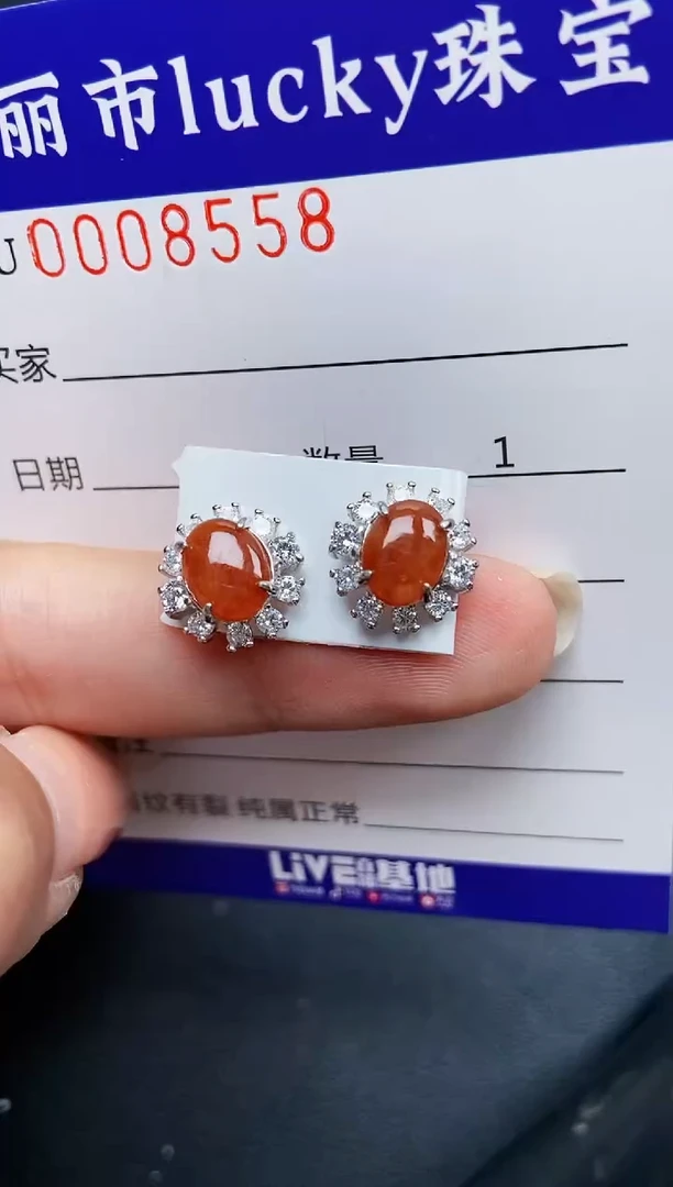 【闪购商品】翡翠颈饰银S925镶嵌8558