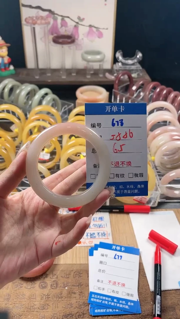 石英质玉手镯未镶嵌678